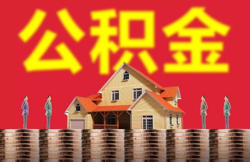 重庆资金周转